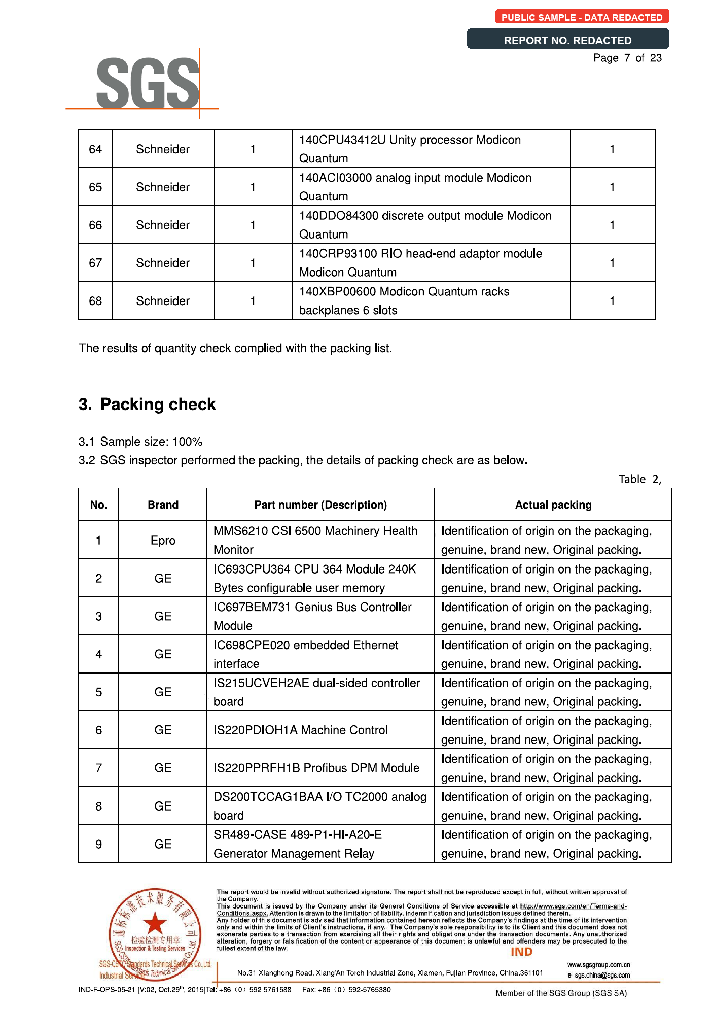 Redacted SGS inspection report page showing quantity result and packing check